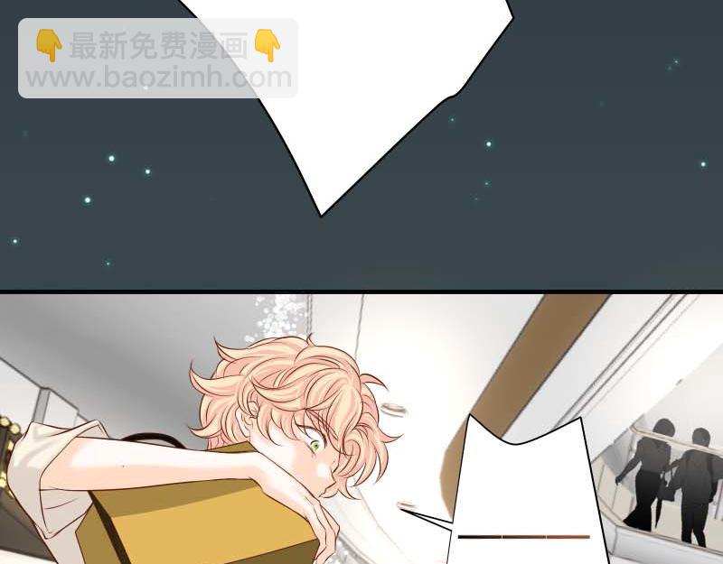 惡果要冷冷端上 - 第401話 試探(2/2) - 3