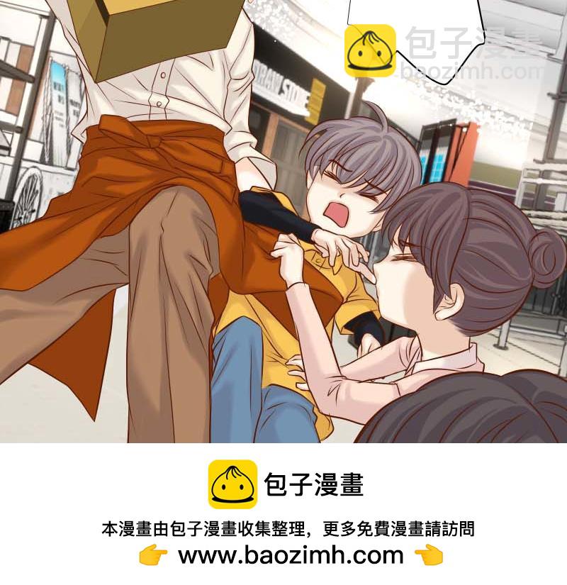 惡果要冷冷端上 - 第401話 試探(2/2) - 4