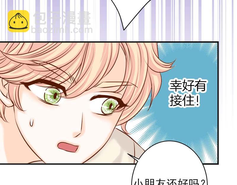 惡果要冷冷端上 - 第401話 試探(2/2) - 3