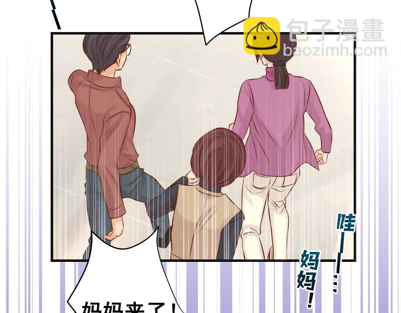 惡果要冷冷端上 - 第401話 試探(2/2) - 5