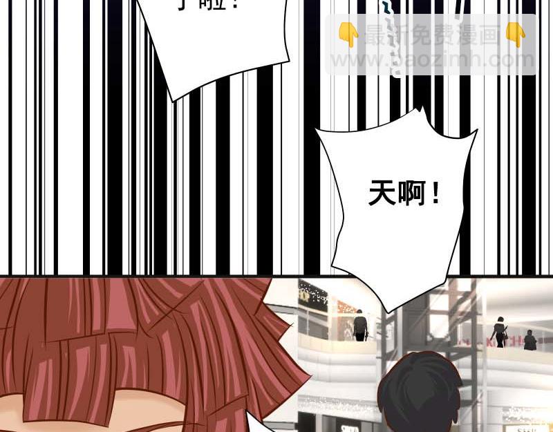 惡果要冷冷端上 - 第401話 試探(2/2) - 7