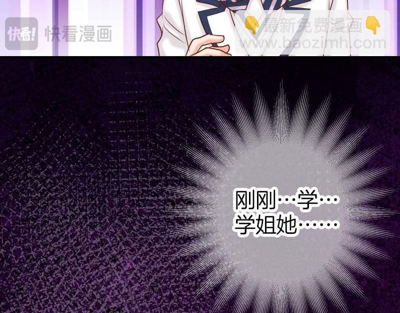 惡果要冷冷端上 - 第401話 試探(2/2) - 1