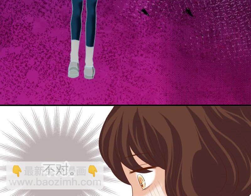 惡果要冷冷端上 - 第401話 試探(2/2) - 4