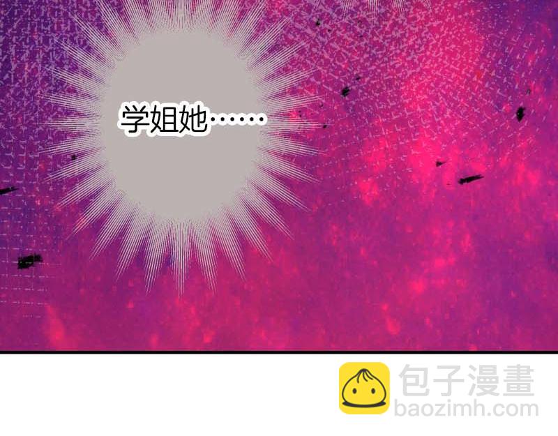 惡果要冷冷端上 - 第401話 試探(2/2) - 6