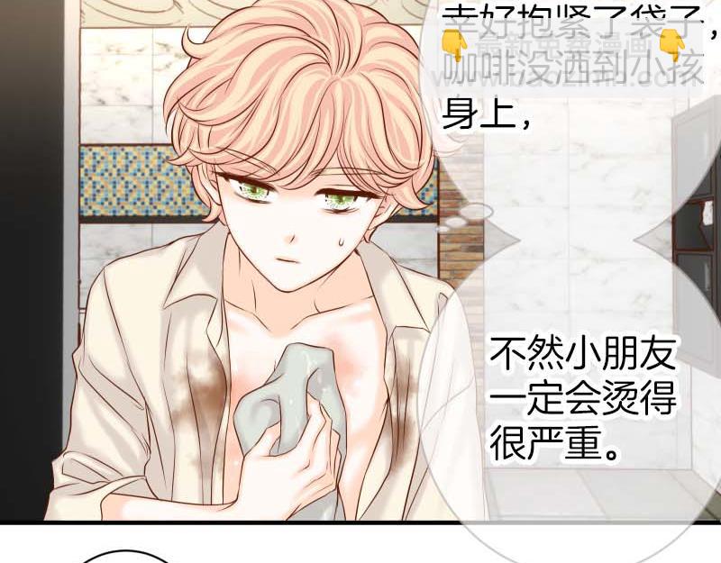 惡果要冷冷端上 - 第401話 試探(2/2) - 2