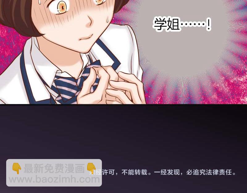 惡果要冷冷端上 - 第401話 試探(2/2) - 6