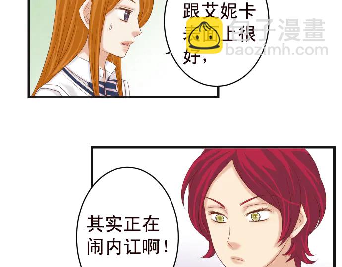 第228话 激怒(1/2)-第47话