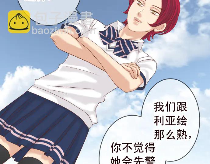 第228话 激怒(1/2)-第47话