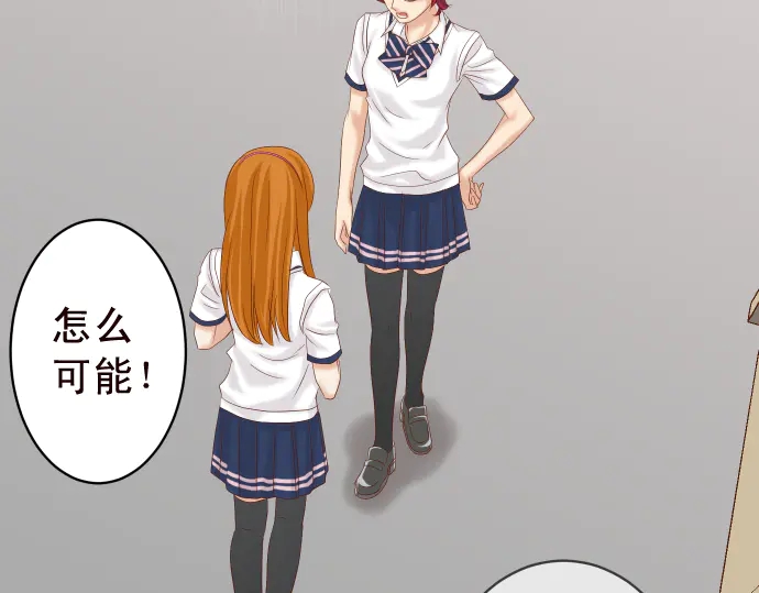 第228话 激怒(1/2)-第47话