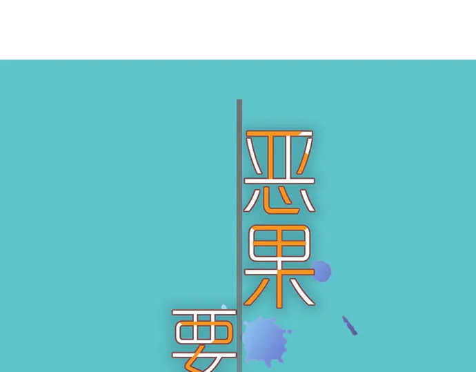 第228话 激怒(1/2)-第47话