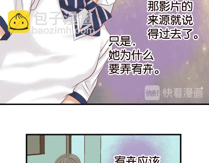 第228话 激怒(1/2)-第47话