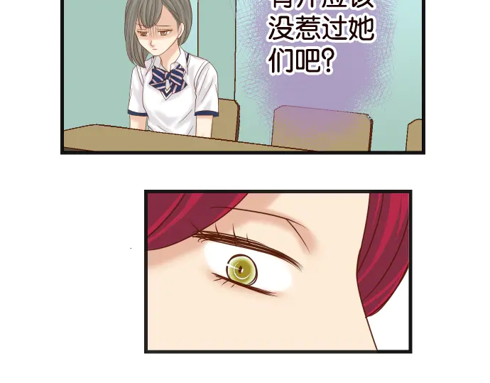 第228话 激怒(1/2)-第47话