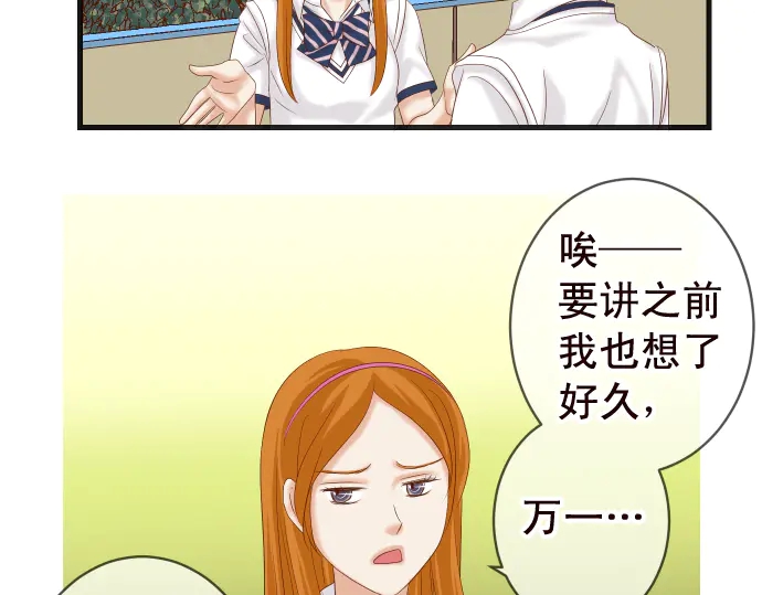 第228话 激怒(1/2)-第47话