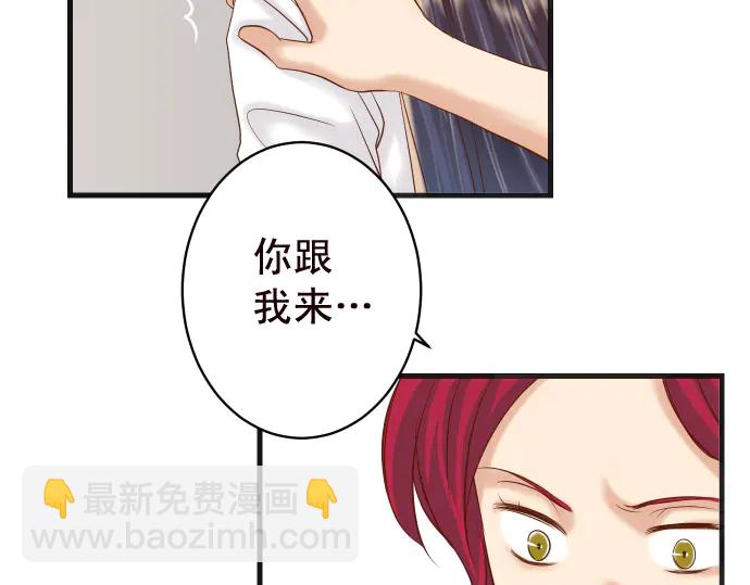 第228话 激怒(1/2)-第47话