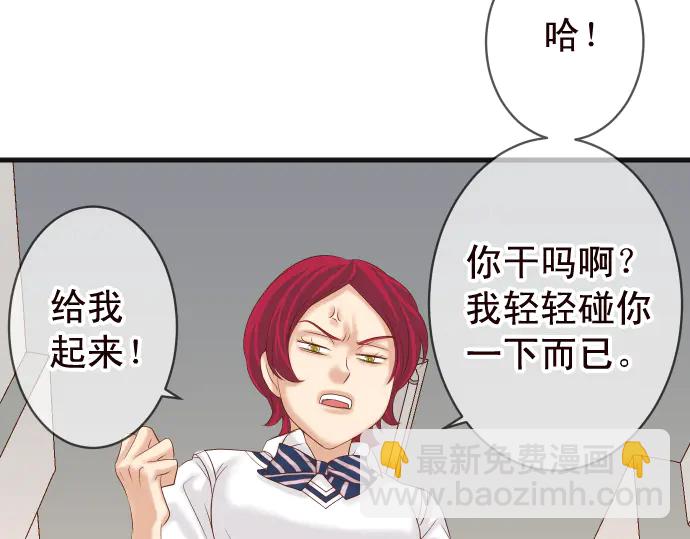 第228话 激怒(1/2)-第47话