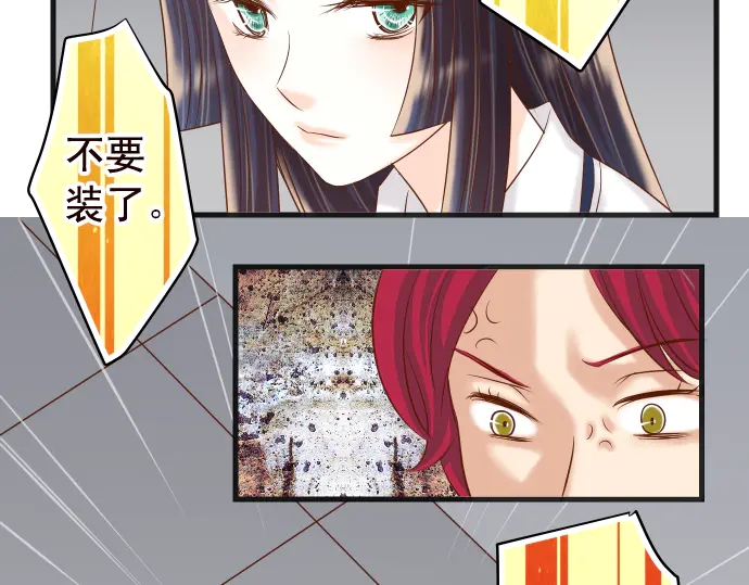 第228话 激怒(1/2)-第47话