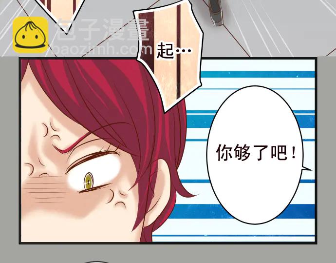 第228话 激怒(1/2)-第47话