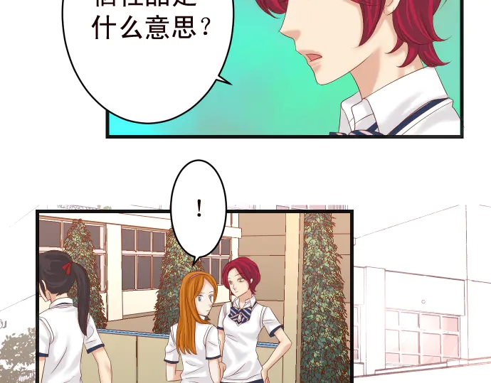 第228话 激怒(1/2)-第47话