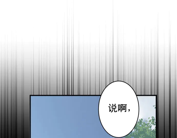 第230话 诚实(1/2)-第49话