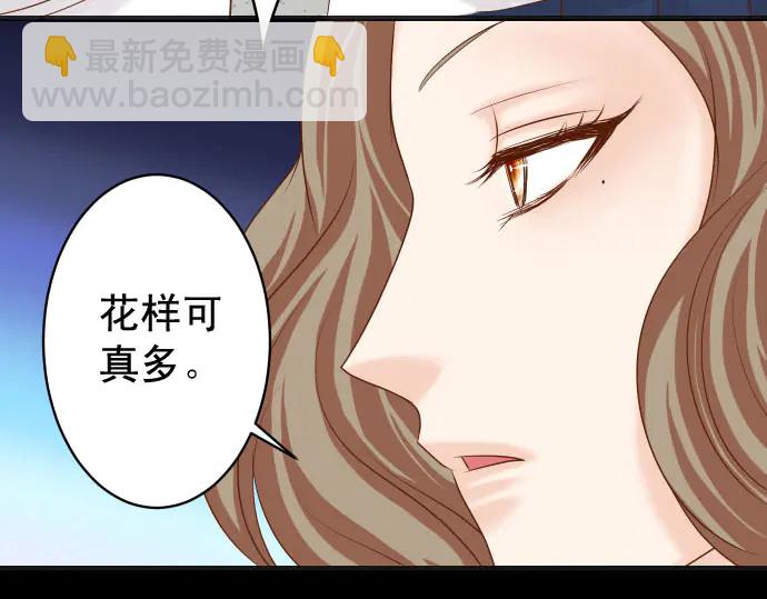 第230话 诚实(1/2)-第49话