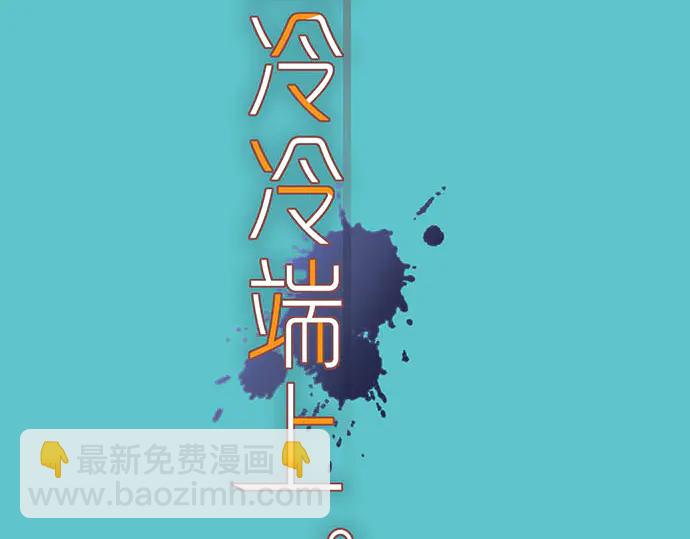 第230话 诚实(1/2)-第49话