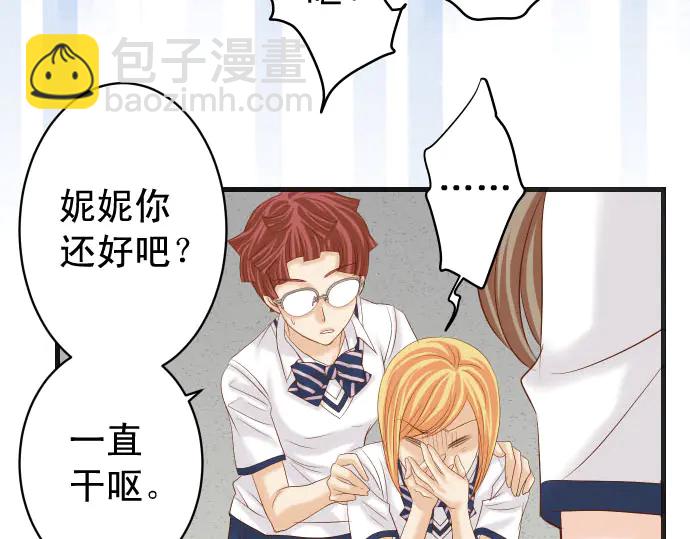 第230话 诚实(1/2)-第49话