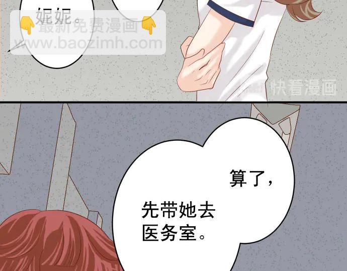 第230话 诚实(1/2)-第49话