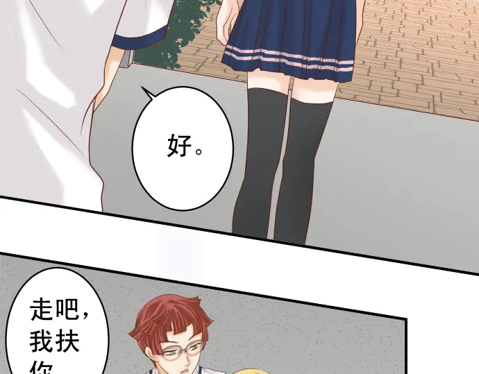 第230话 诚实(1/2)-第49话