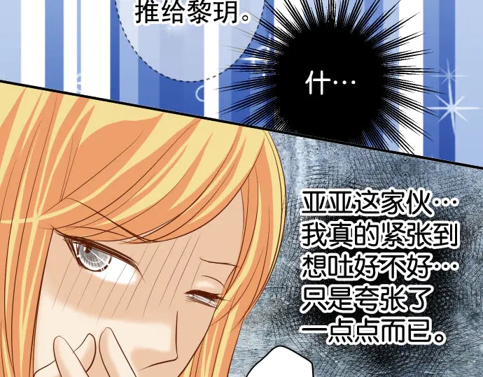 第230话 诚实(1/2)-第49话