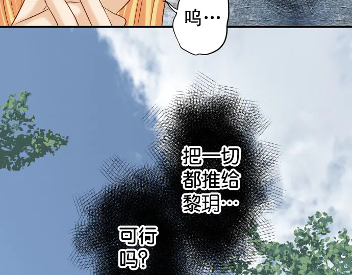 第230话 诚实(1/2)-第49话