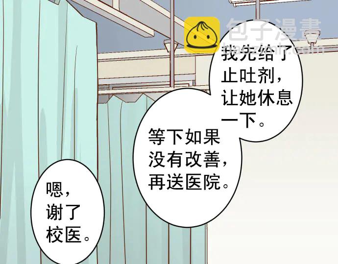 第230话 诚实(1/2)-第49话