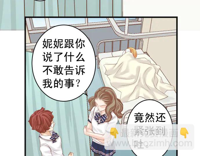 第230话 诚实(1/2)-第49话