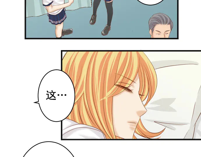 第230话 诚实(1/2)-第49话