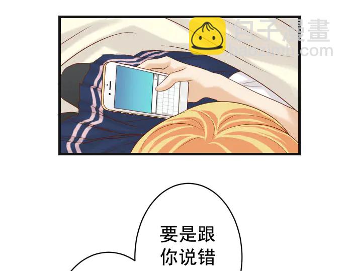 第230话 诚实(1/2)-第49话