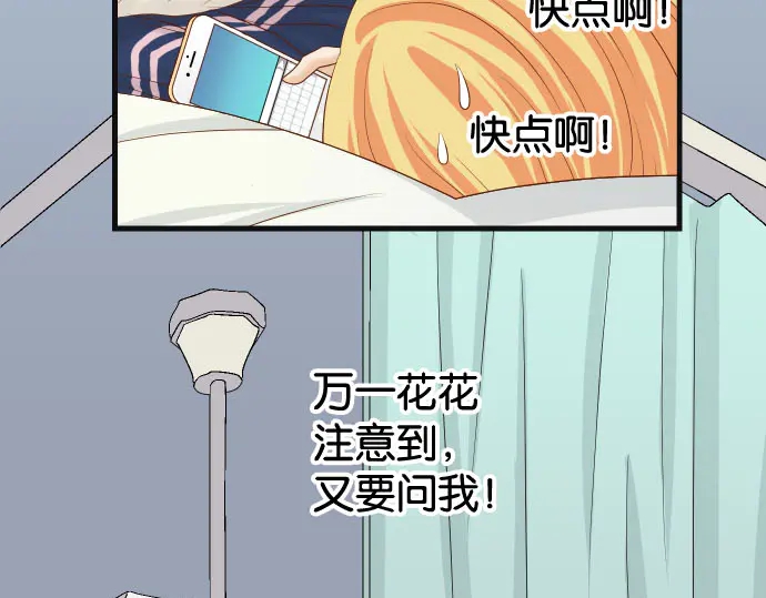 第230话 诚实(1/2)-第49话