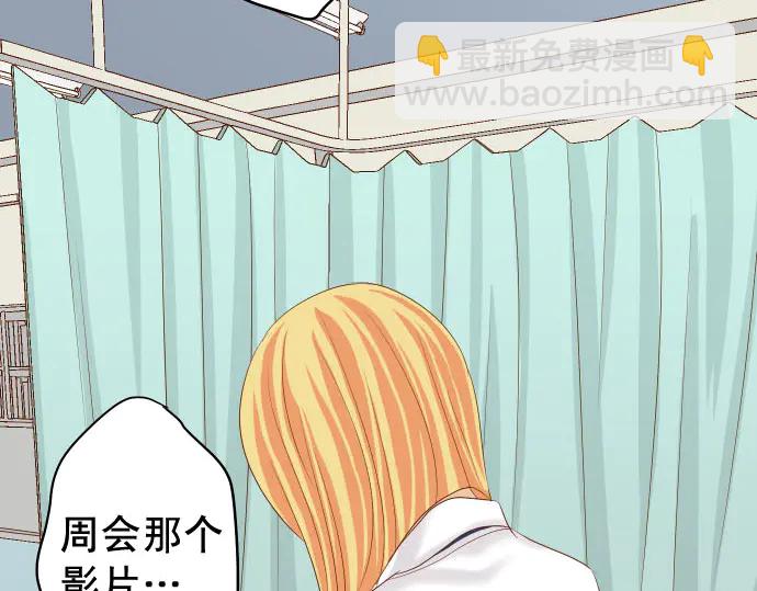 第230话 诚实(1/2)-第49话