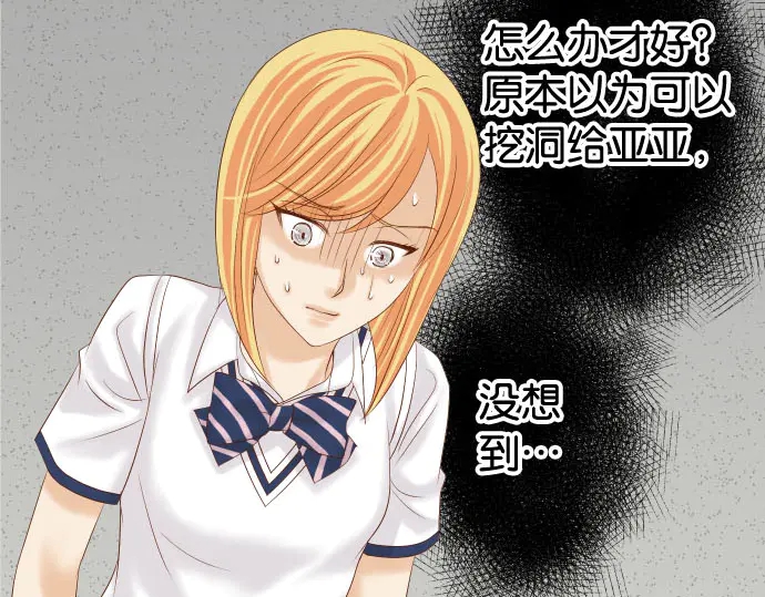 第230话 诚实(1/2)-第49话