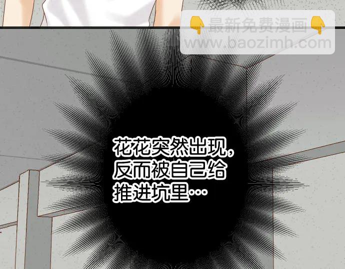 第230话 诚实(1/2)-第49话