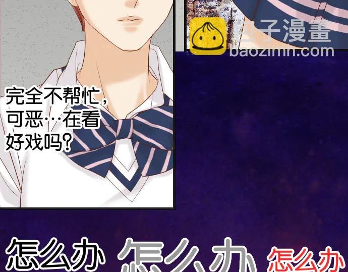 第230话 诚实(1/2)-第49话