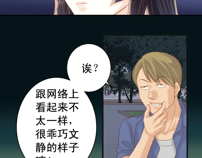 第231话 打击(1/3)-第51话