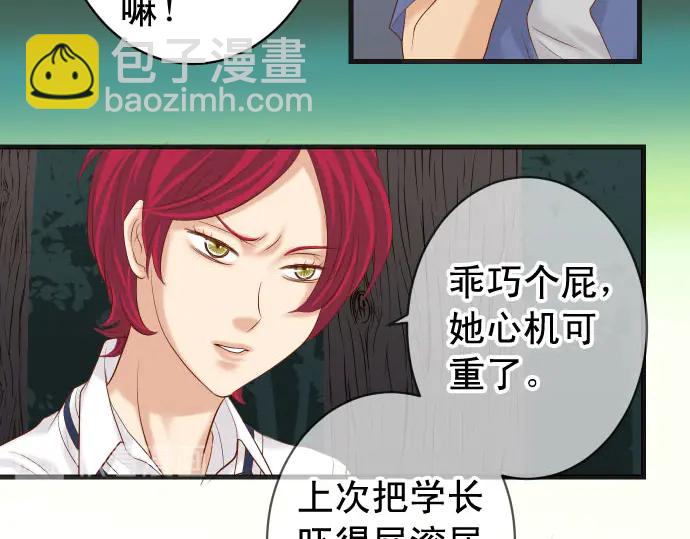 第231话 打击(1/3)-第51话