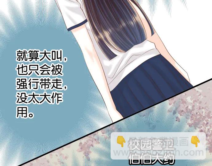 第231话 打击(1/3)-第51话