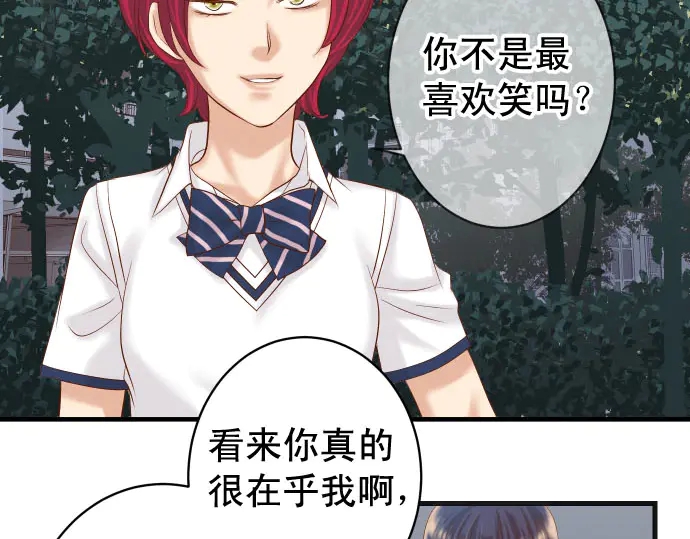 第231话 打击(1/3)-第51话