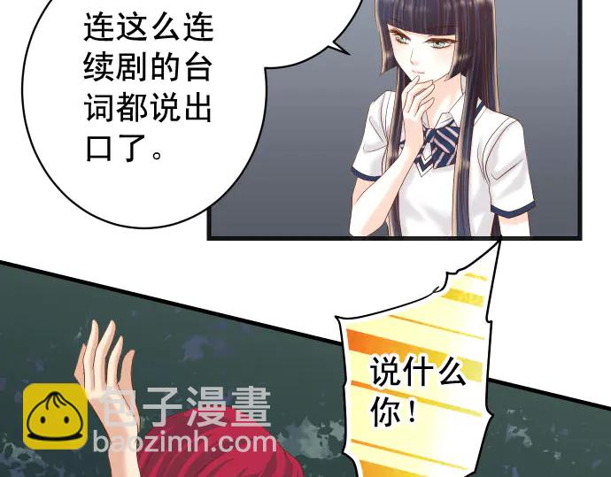 第231话 打击(1/3)-第51话