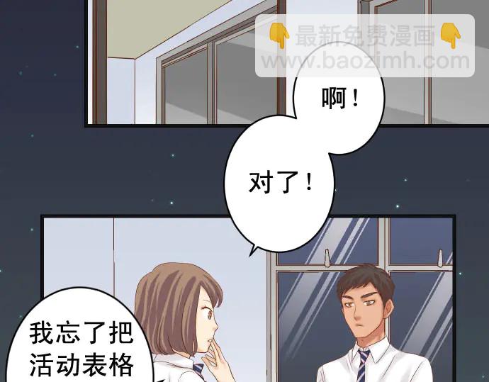 第231话 打击(1/3)-第51话