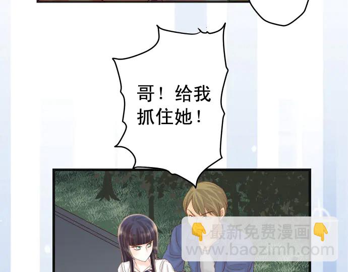 第231话 打击(1/3)-第51话