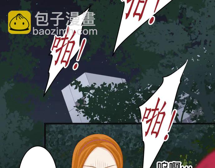 第231话 打击(1/3)-第51话