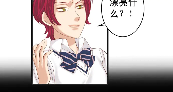 第231话 打击(1/3)-第51话