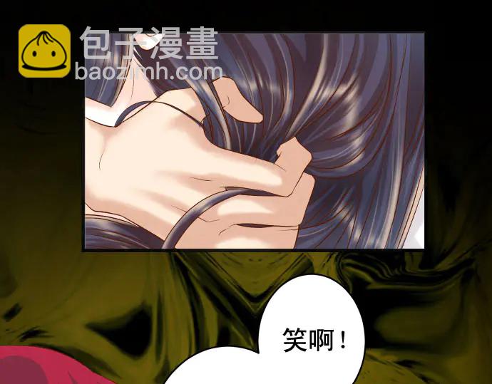 第231话 打击(1/3)-第51话