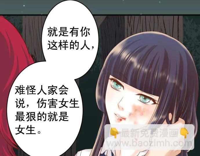 第231话 打击(1/3)-第51话